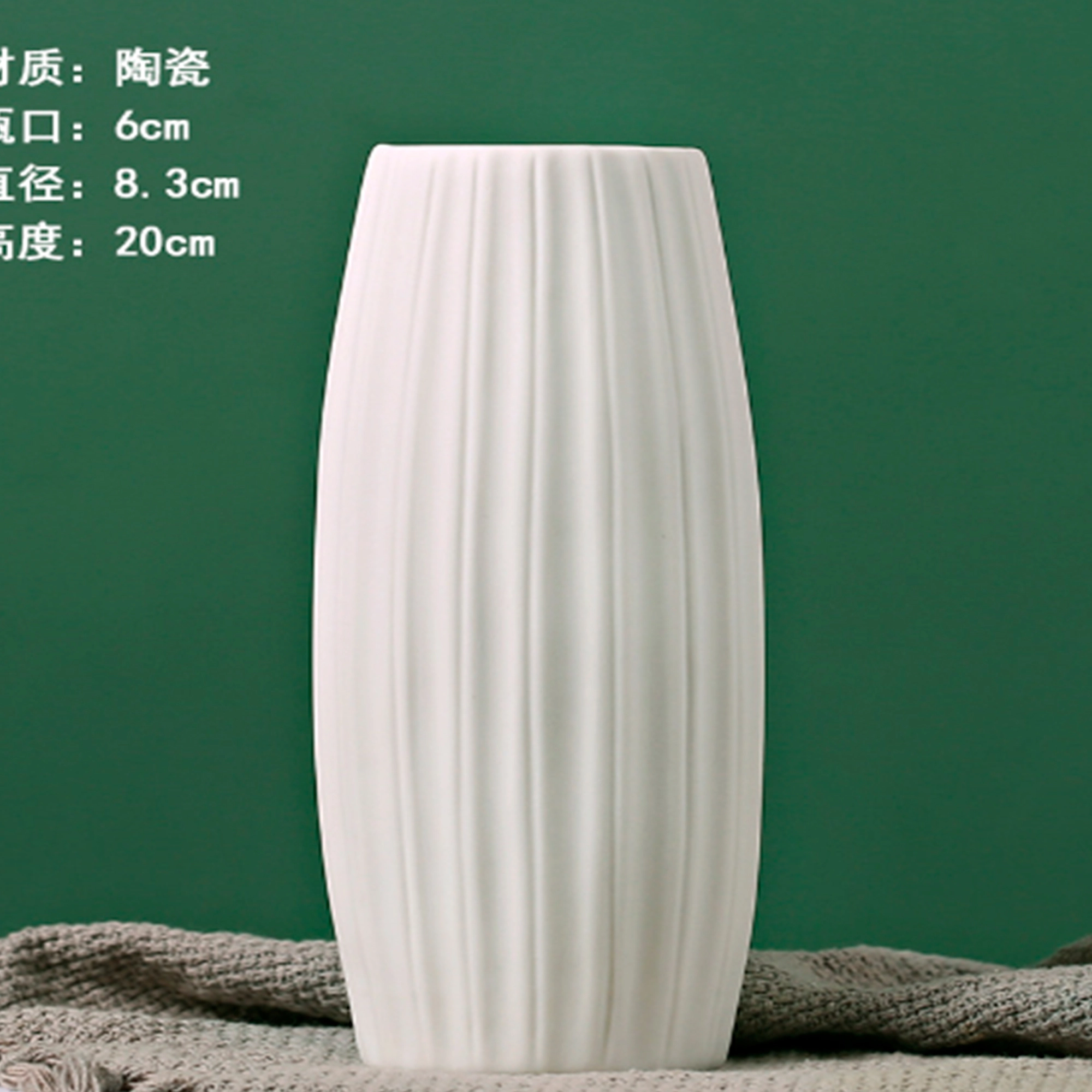 Ваза "White" (керамика), D6xH20 см Белый