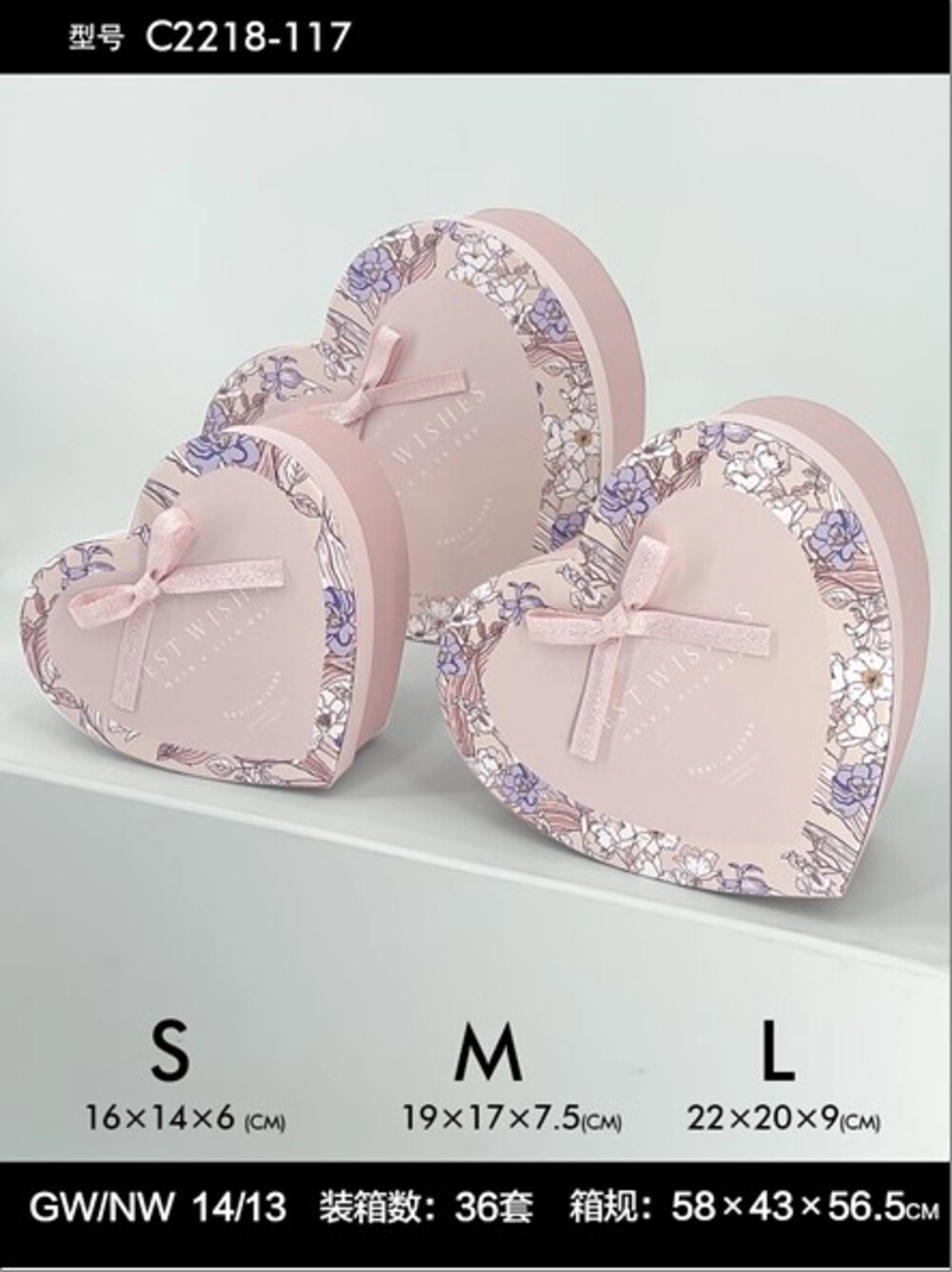 Коробка подарочная "Сердце", 22x20xH9 см, 19x17xH7,5 см, 16x14xH6 см, набор (3 шт) Розовый