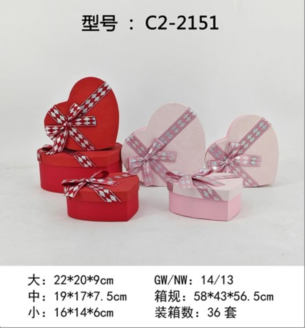 Коробка подарочная "Сердце", 22x20xH9 см, 19x17xH7,5 см, 16x14xH6 см, набор (3 шт), с бантом Розовый