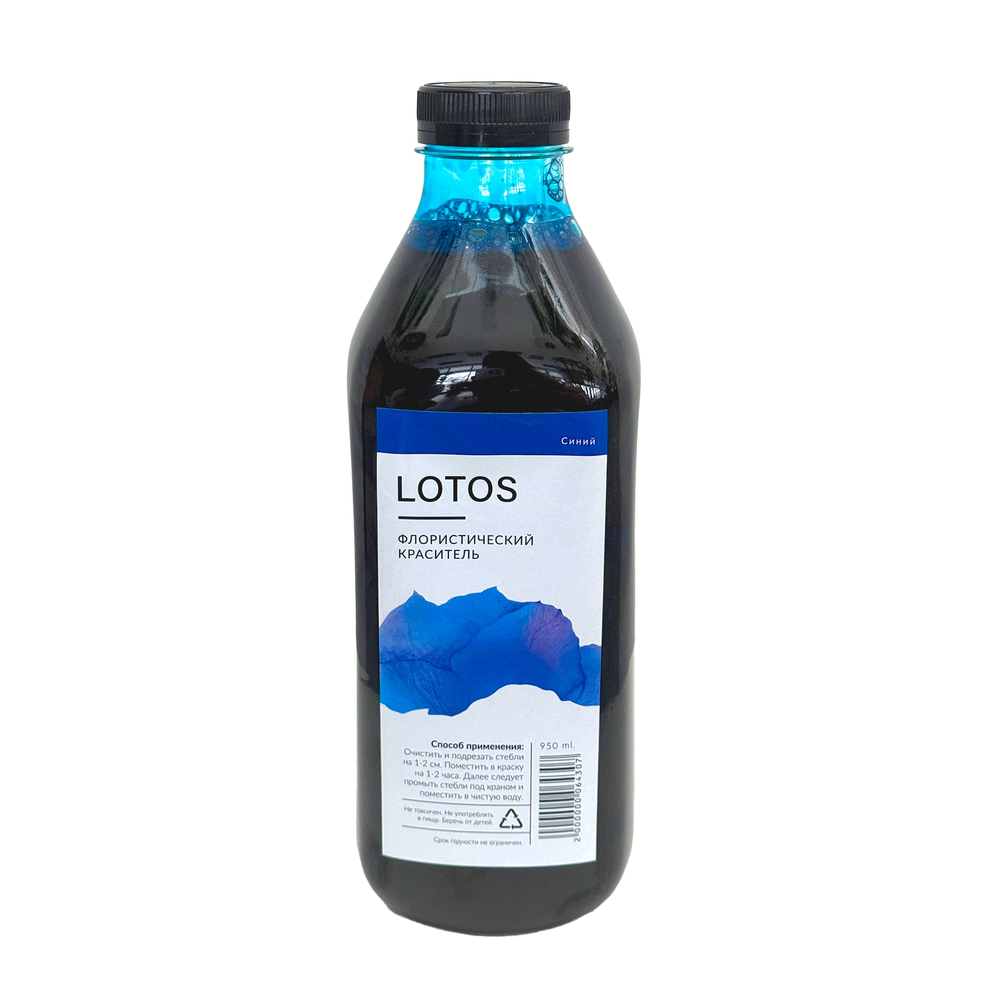 Краска для живых цветов, 0,95 л Синий