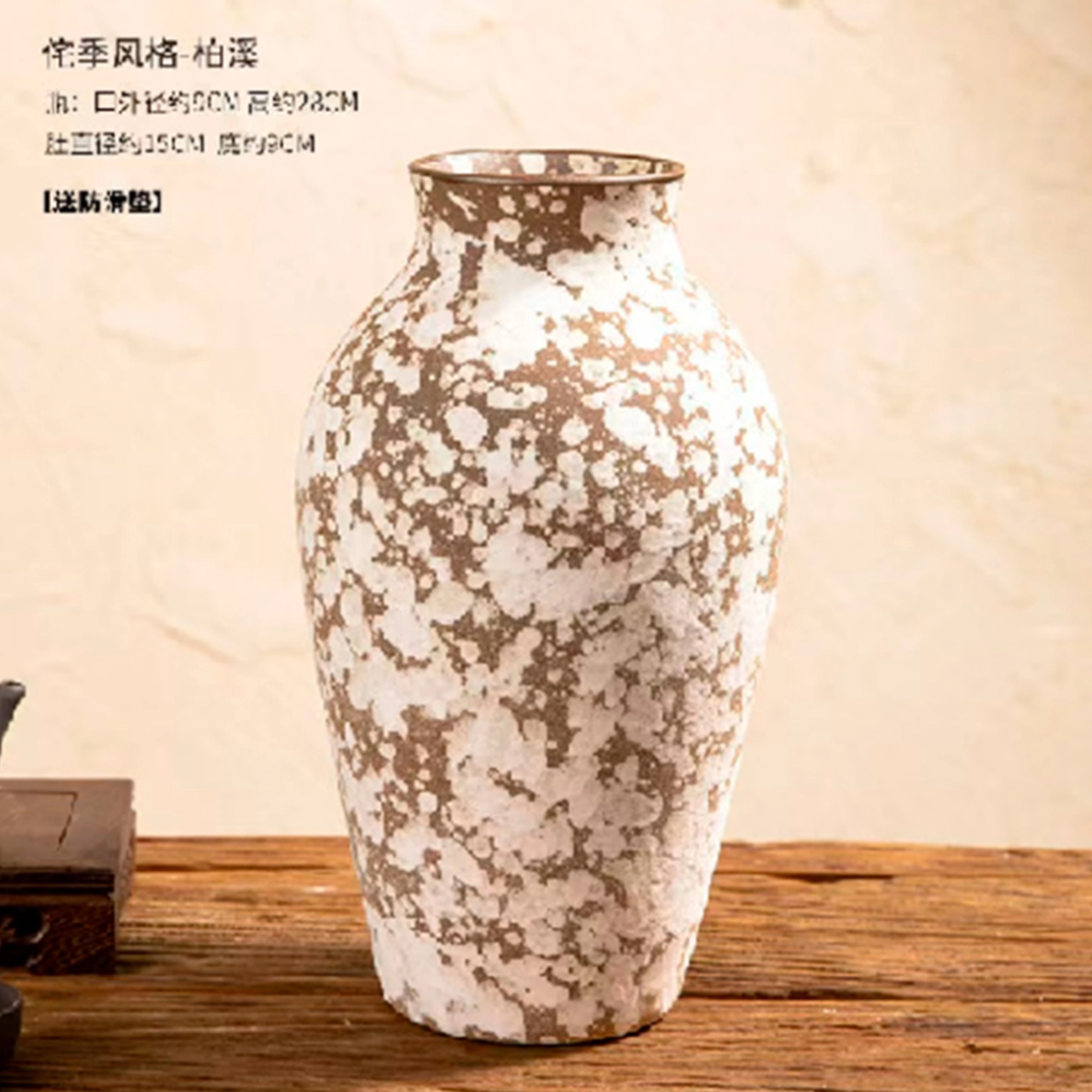 Ваза "Nave" (керамика), D15xH28 см Белый-коричневый