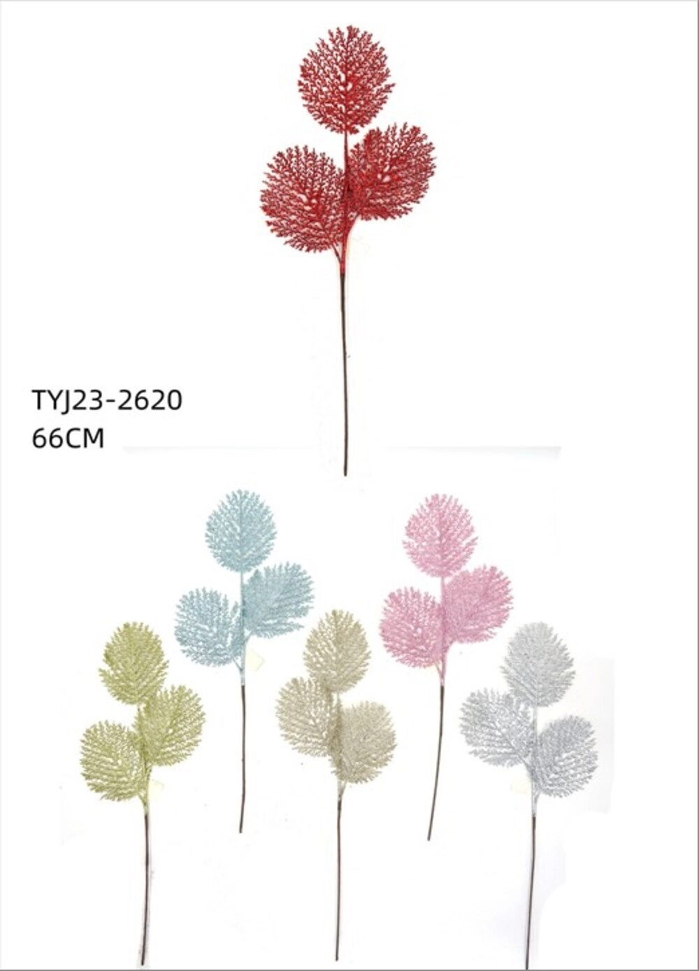 Ветка искусственная (пластик), Н66 см Шампань