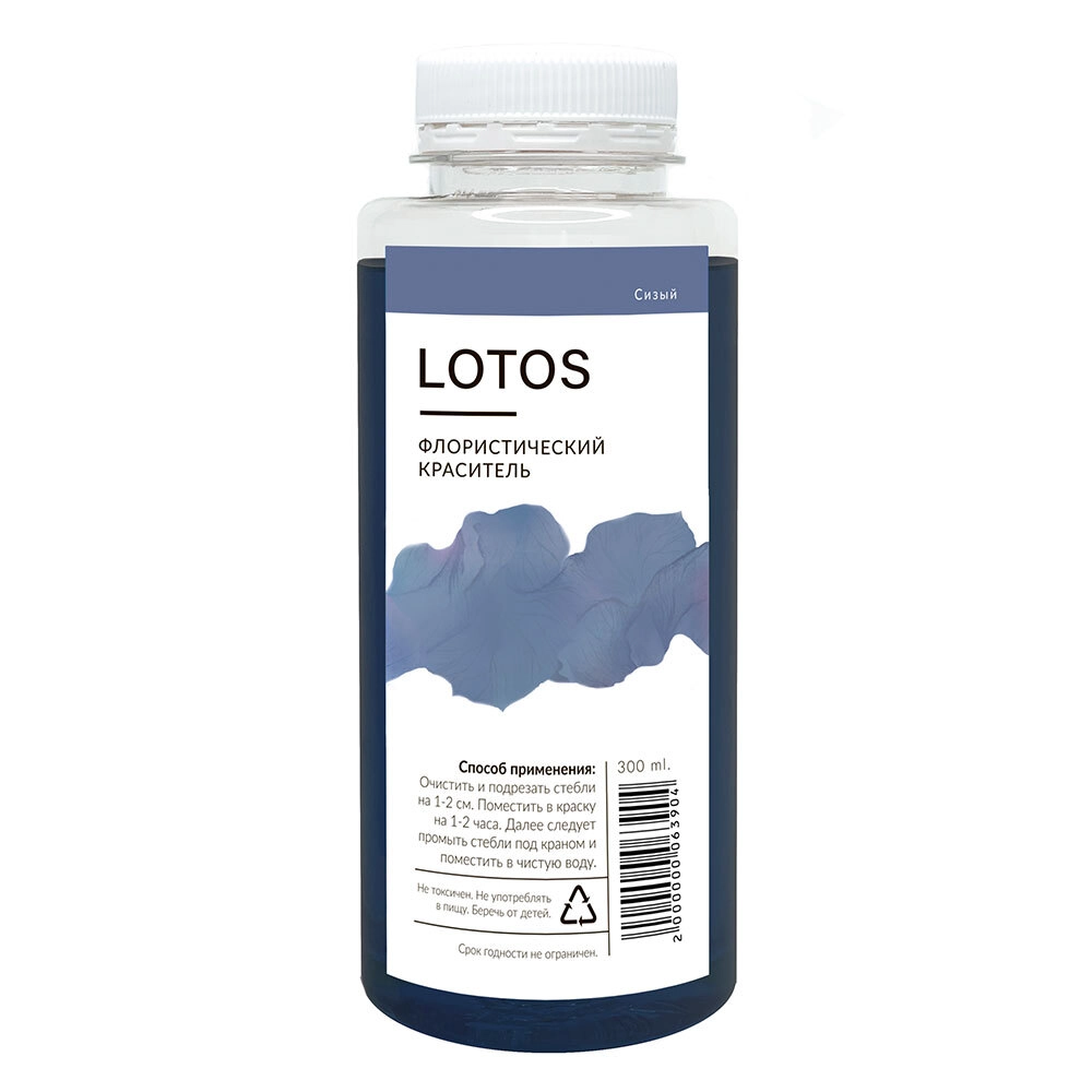 Краска для живых цветов, 0,3 л, Lotos Сизый