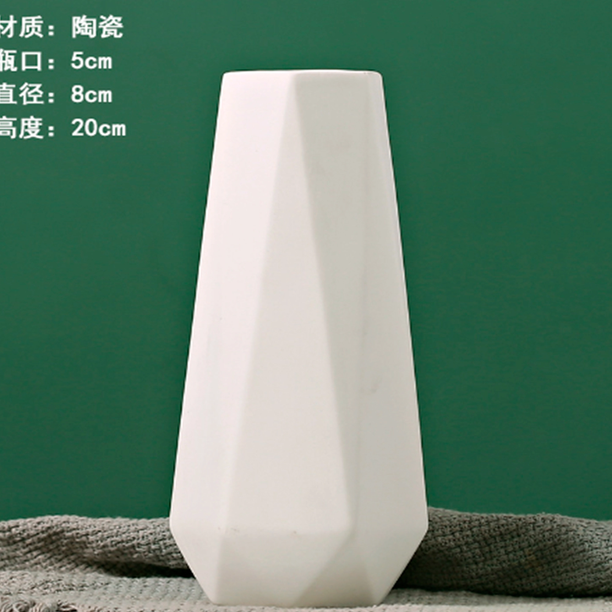 Ваза "White" (керамика), D5xH20 см Белый