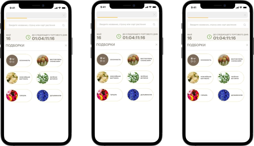Онлайн-магазин